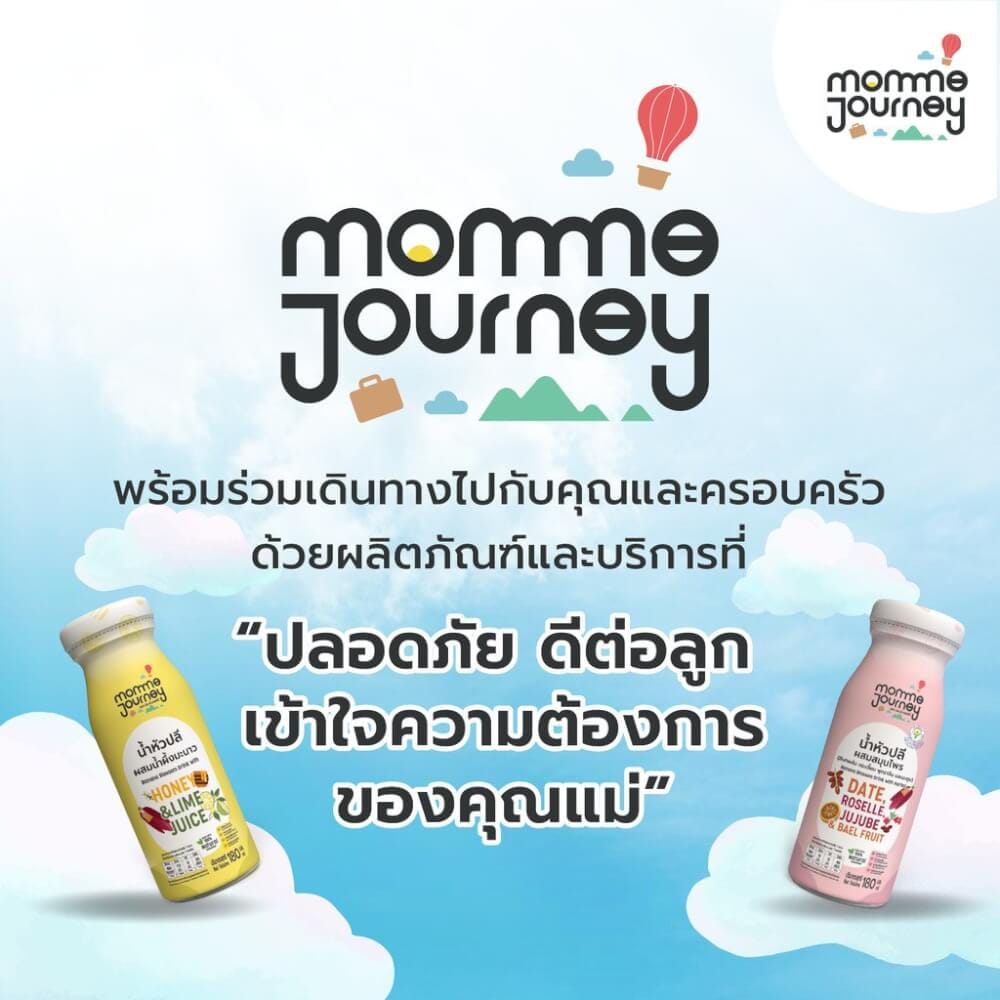 น้ำหัวปลี  180 ml. MomMe Journey
